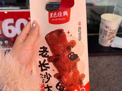 -黑色经典臭豆腐·湖南特产(坡子街店)