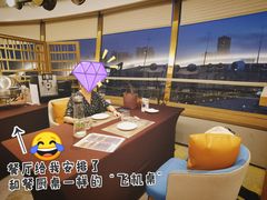 -杏荟旋转餐厅(广州爱群店)