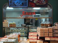 -曹祥泰(解放路店)