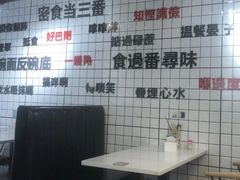 -粤式轩广东茶餐厅(草市街店)