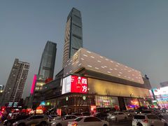 -黄兴南路步行商业街