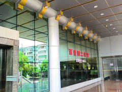 -华中科技大学百景园(三楼酒店)