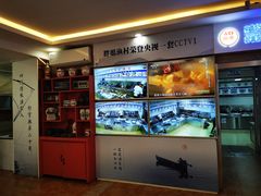 -胖姐渔村(中源大道店)