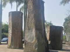 -侯臣咖啡文化村