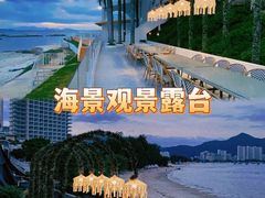-巽寮湾