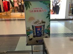 -DQ·蛋糕·冰淇淋(徐东销品茂店)