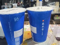 -春水堂人文茶馆(西九龙站店)