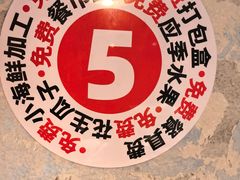-喝丢一只鞋海鲜烧烤(北京街店)