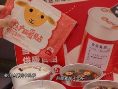 -炖物24章·顺时轻养茶(杭州大厦店)