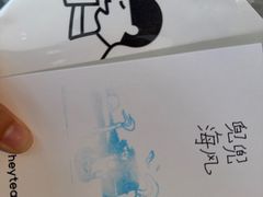 -喜茶(珠海华发商都店)