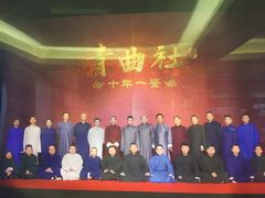 -青曲社相声(易俗街区店)
