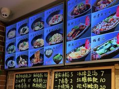 -好這口重庆小面(总店)