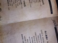 -92°C俄式厨房(中央大街店)