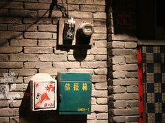 -和平菓局(王府井店)