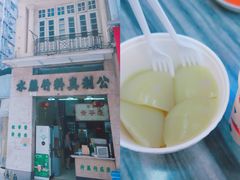 -公利真料竹蔗水(中环店)