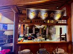 -百花人家(门城水岸店)
