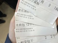 -方中山胡辣汤(成都首店)