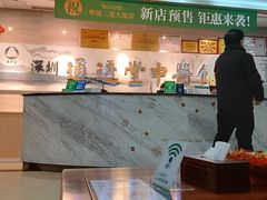 -通透堂中医·精准推拿(旗舰店)
