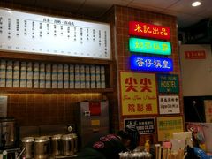 -美芝莲(领展购物广场中关村店)