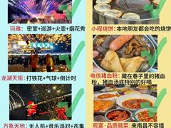 -观宴·品质赣菜(高新大道店)