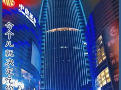 -天玑高空江景餐厅&酒吧Sky Secret Restaurant&Bar