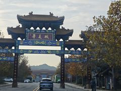 -威海华夏城景区