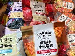 -沃尔玛超市(北大街店)