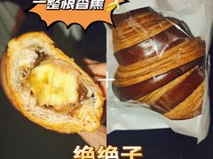 -OUR Bakery(三里屯太古里店)