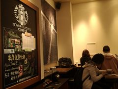 大堂-星巴克(天津站区第二店)