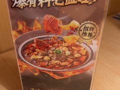-太二酸菜鱼(福州泰禾店)