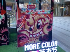 -中海环宇荟