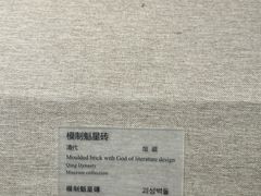 -敦煌市博物馆