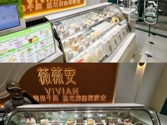 -薇薇安千层蛋糕(望海店)