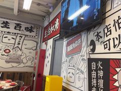 -生活如沸·顺德水牛奶火锅(大学路店)
