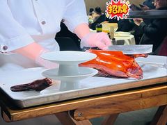 -四季民福烤鸭店(外滩外白渡桥店)