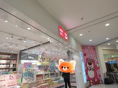 -名创优品(湖南长沙市银盆岭万达店)