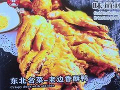 -来相会饺子·新辽菜(甘家口店)