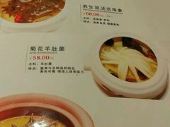 菜单-冰火楼(梦泽园店)