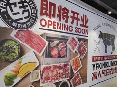-PO PARK东方宝泰