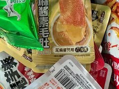 -工匠面包(壹方店)