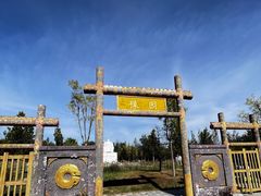 -武清南湖绿博园