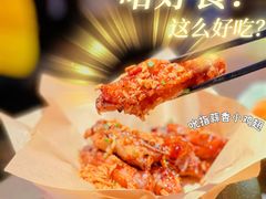 -御前十七(北京路天河城店)