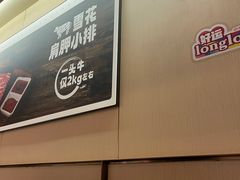 -海底捞火锅(摩尔广场店)
