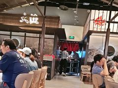 -大渔铁板烧(大悦城店)