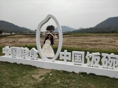 -风云岭森林公园