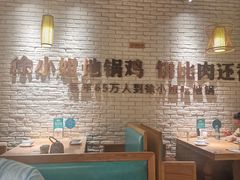 -徐小姐地锅鸡(云龙万达店)