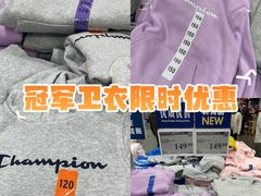 -山姆会员商店(亦庄创意生活广场店)