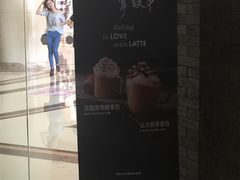 -星巴克臻选(盐城金鹰聚龙湖店)