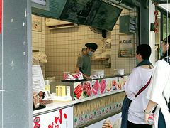 门面-卞姐蛋饼(陕西南路店)
