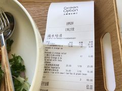 -Green Option(官舍店)